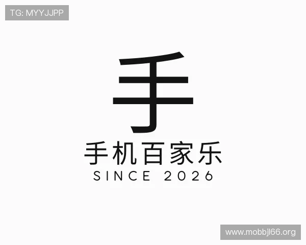 发现手机百家乐